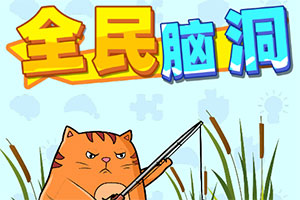 果盘斗战仙魔手游下载