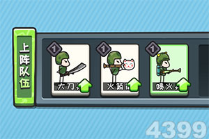 屠龙战争手游