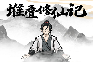 黎明大逃杀游戏下载