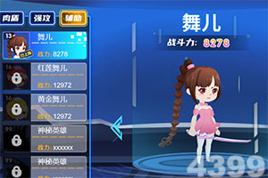 神域幻剑手游(暂未上线)v1.0.1 安卓版