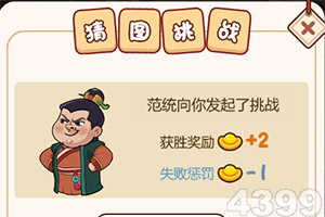波利大冒险游戏下载