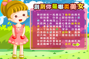 魔域契约手游官方(暂未上线)v1.8.2.0 安卓版